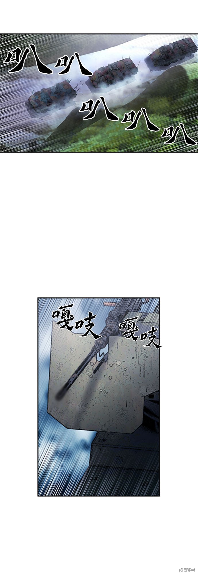 第43话7