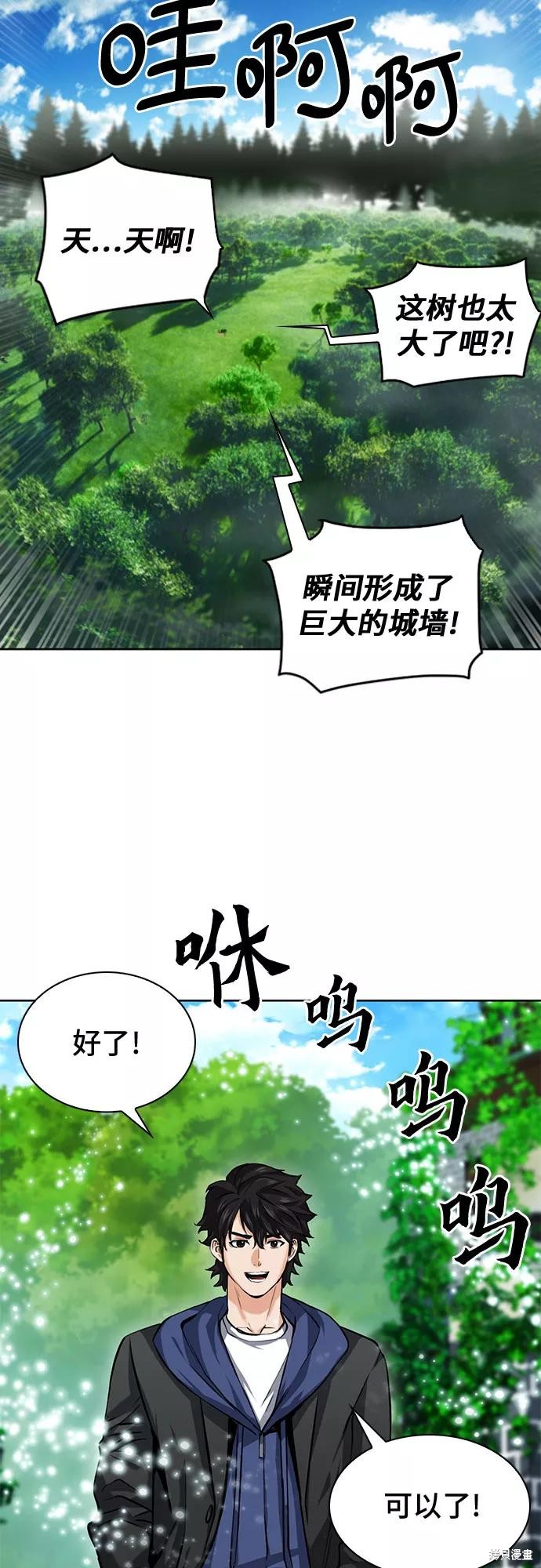 第34话20