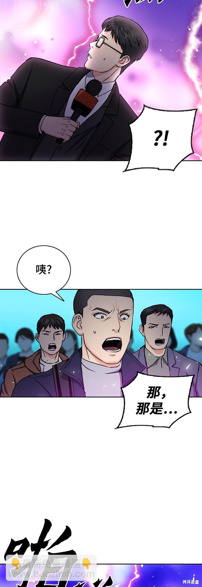 第81话59