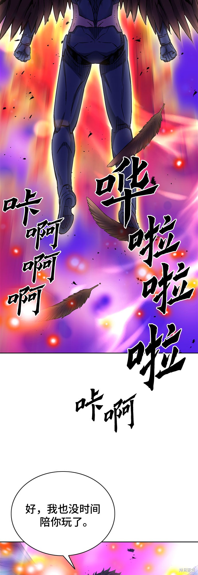 第84话23