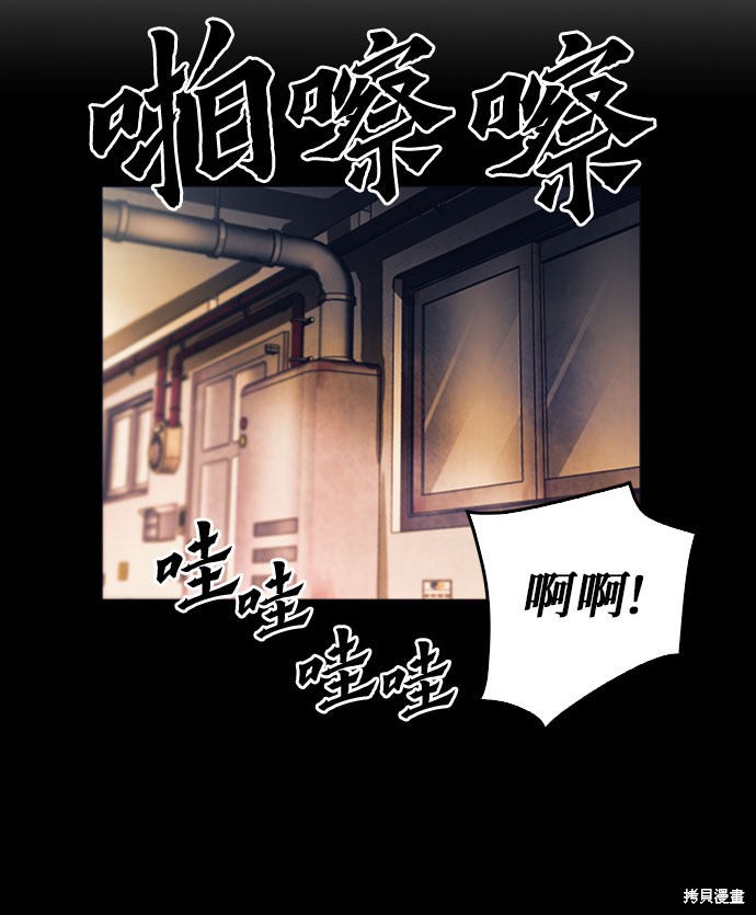 第52话60