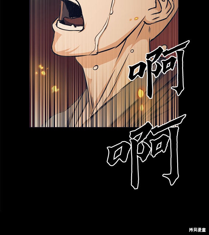 第55话50