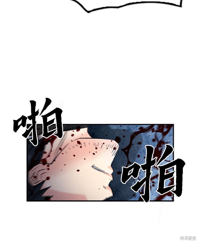 第53话35