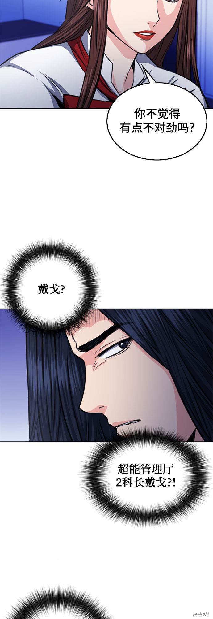 第55话5