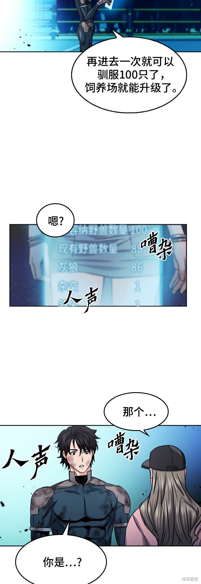 第50话62