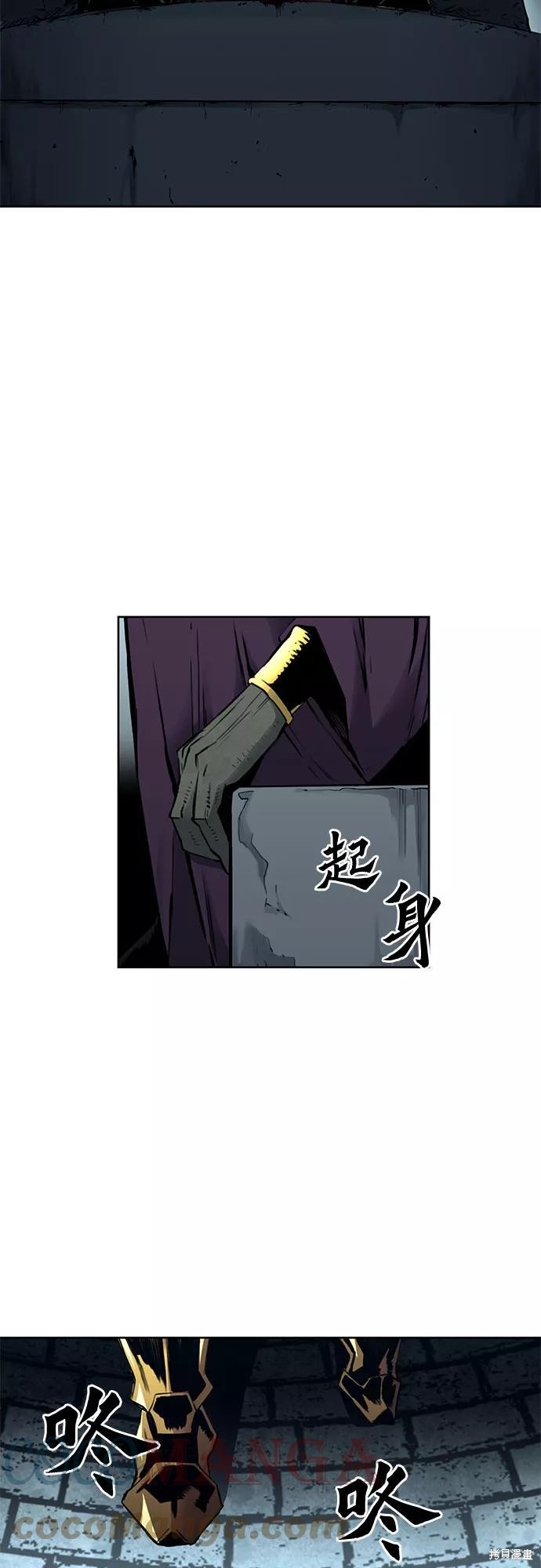 第30话33