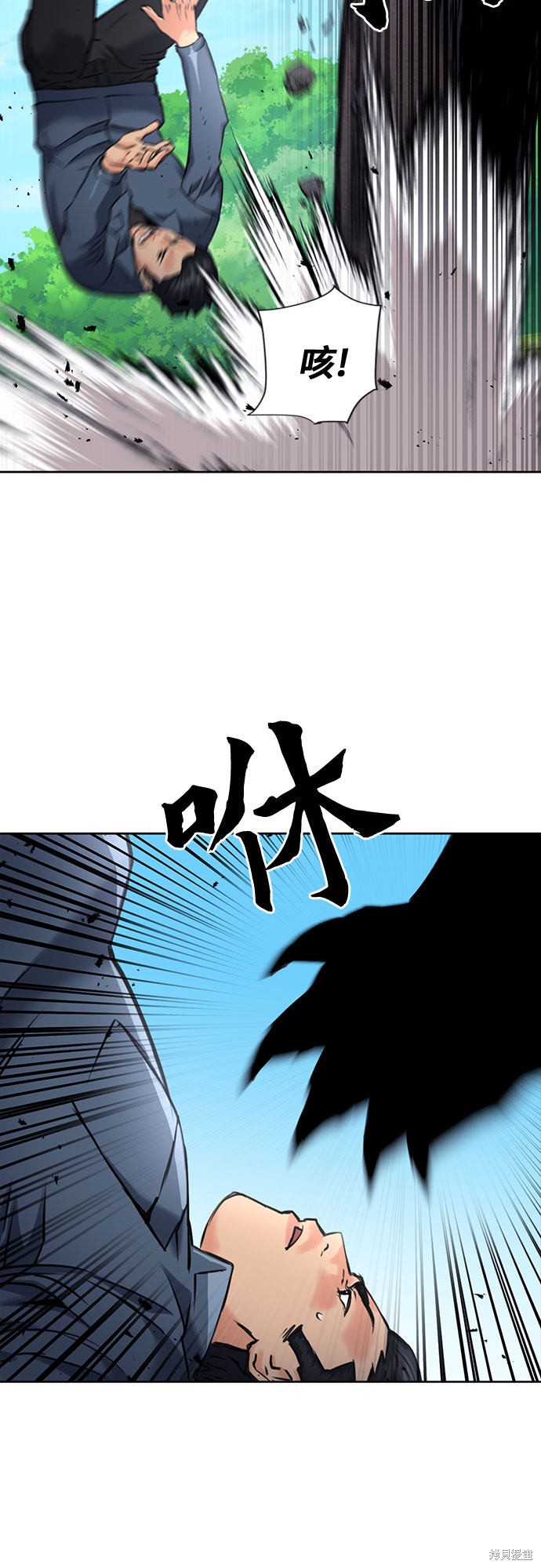 第59话3