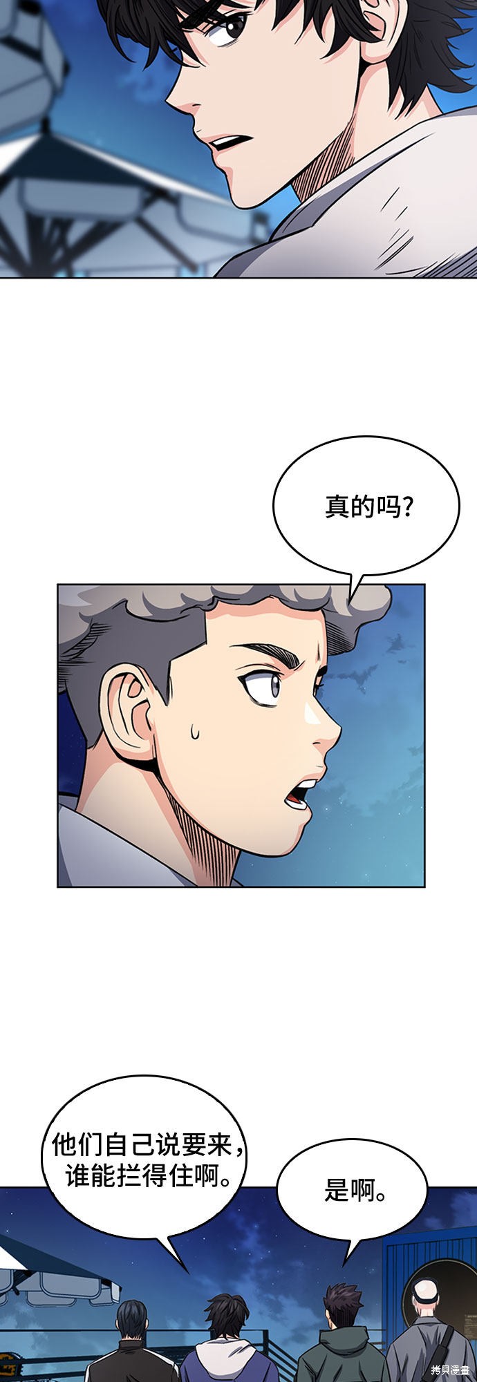 第48话104