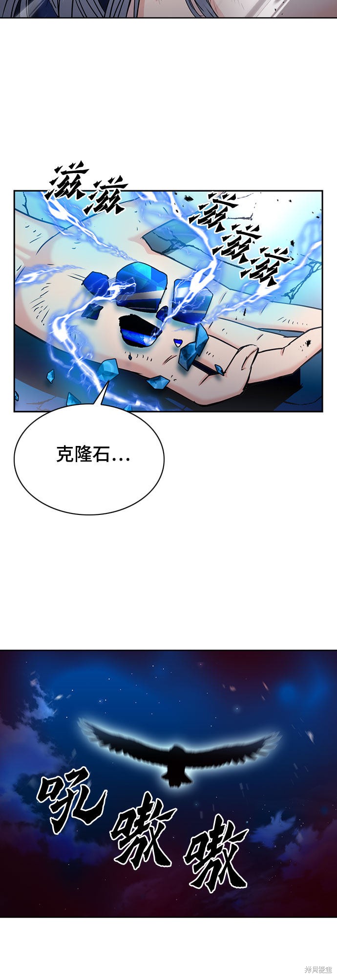 第73话66