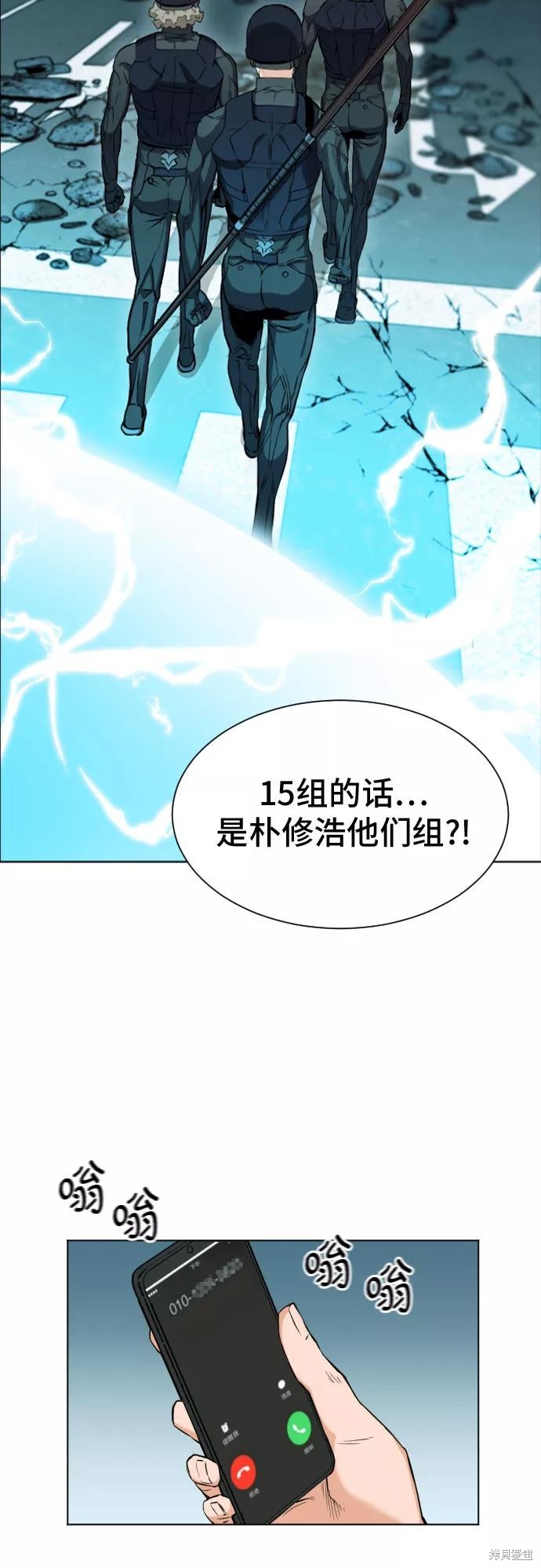 第19话29