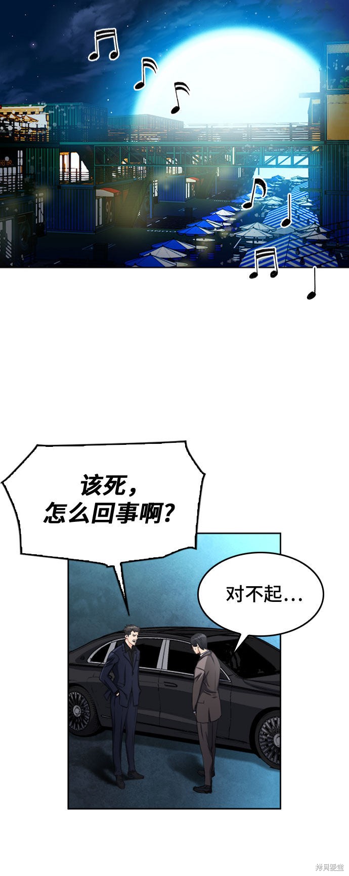 第49话46