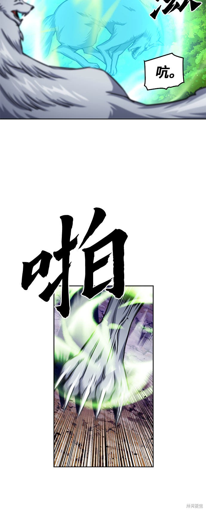 第50话42