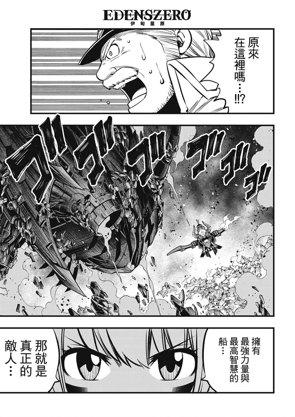 第215话18