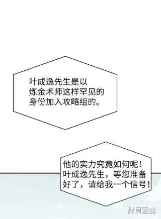 第34话49