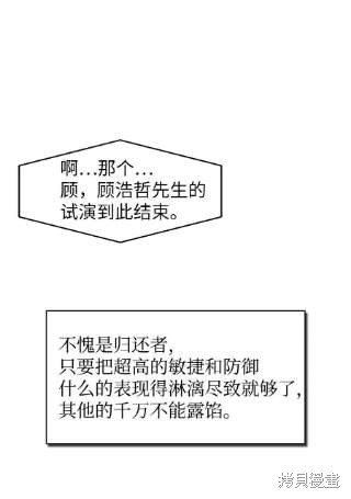 第34话12