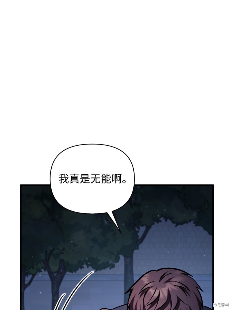 第86话116