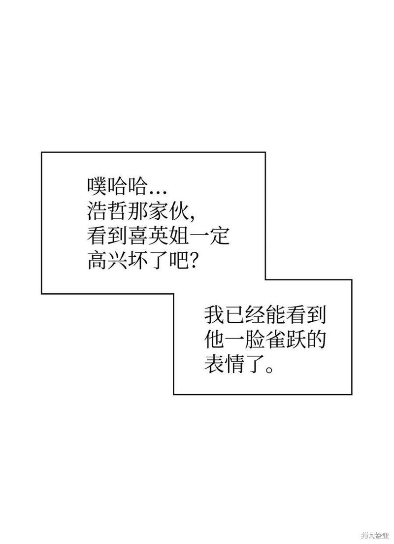 第49话101