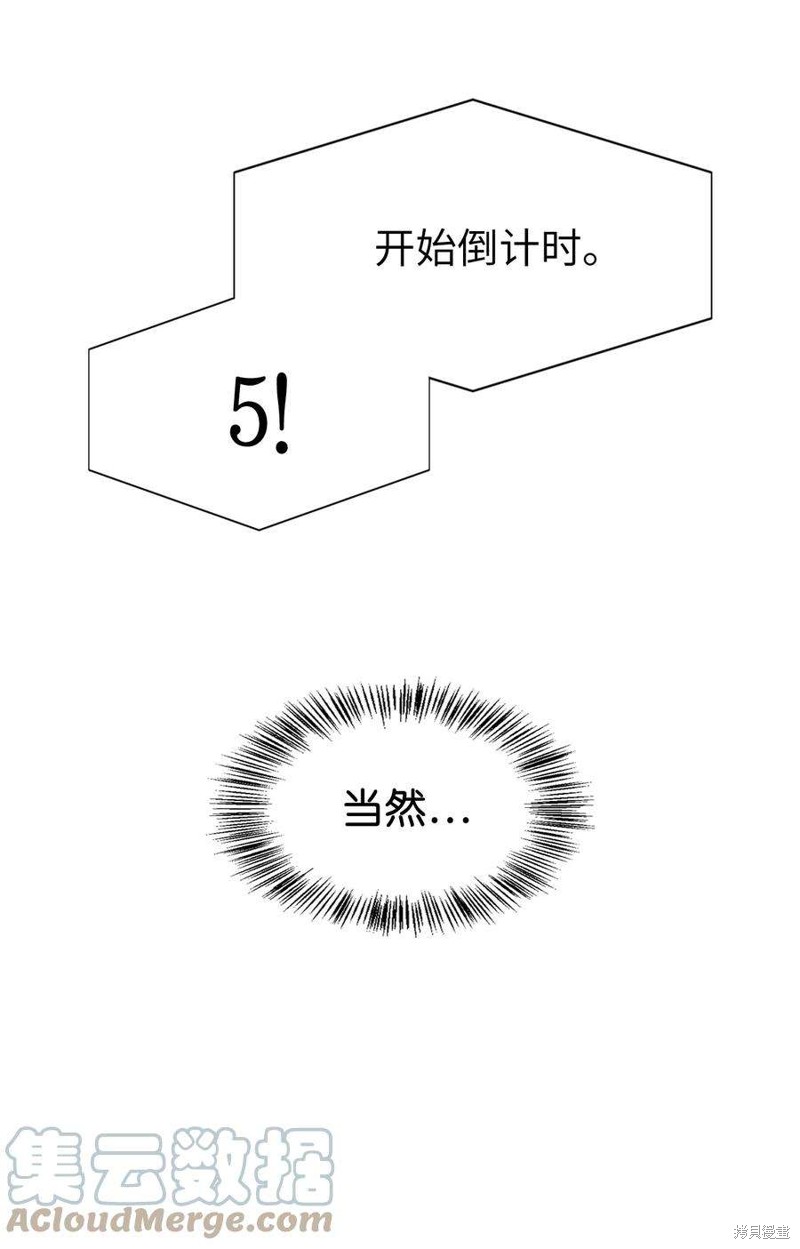 第33话55