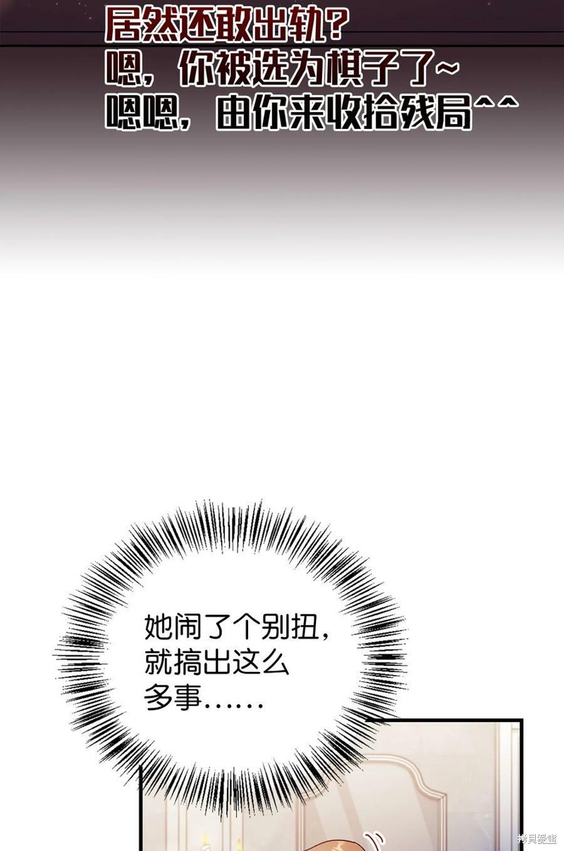 第53话96