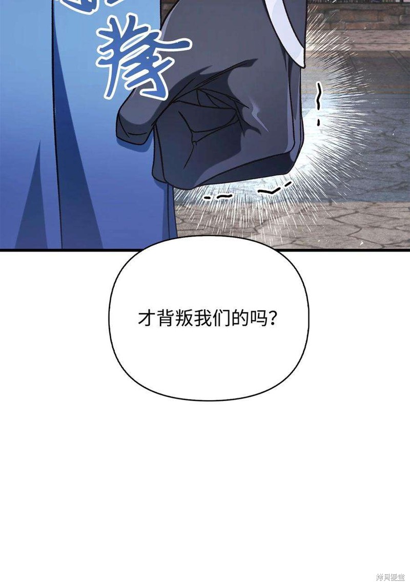 第75话30