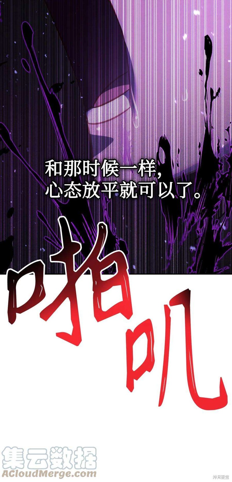 第24话119