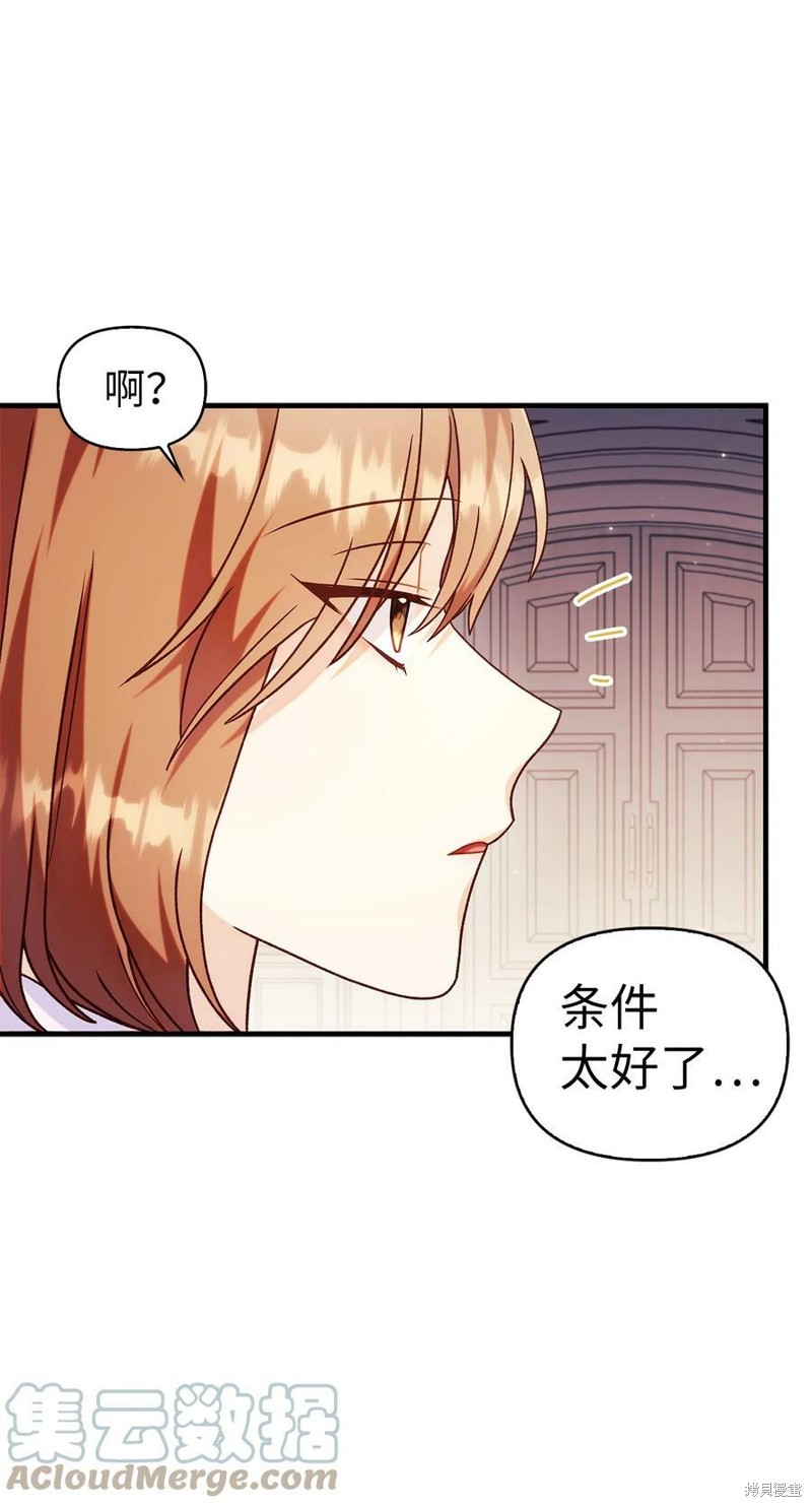 第53话67