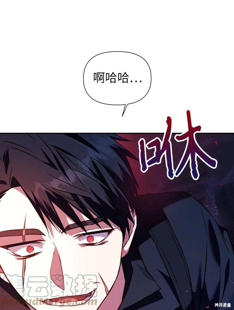 第17话53