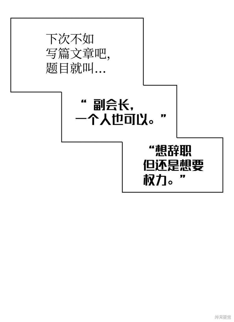 第66话60