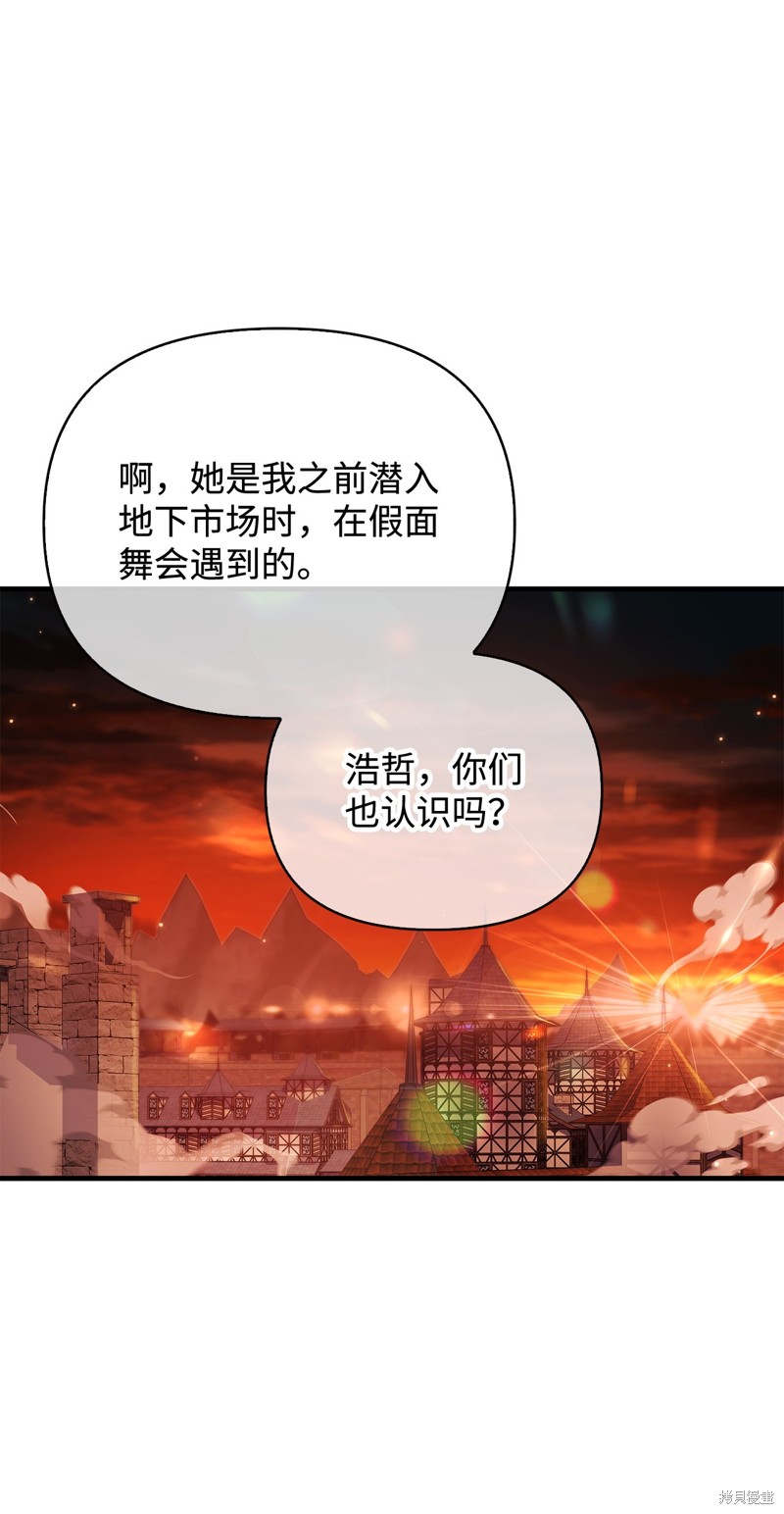 第84话6