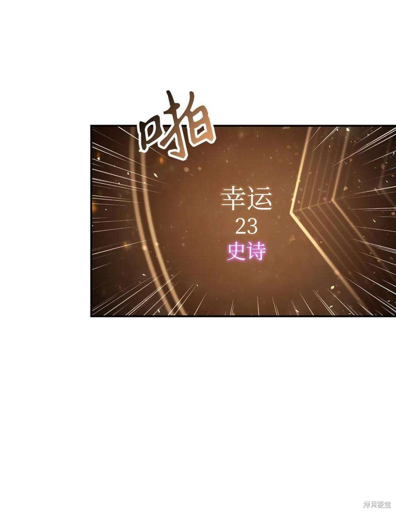 第3话44