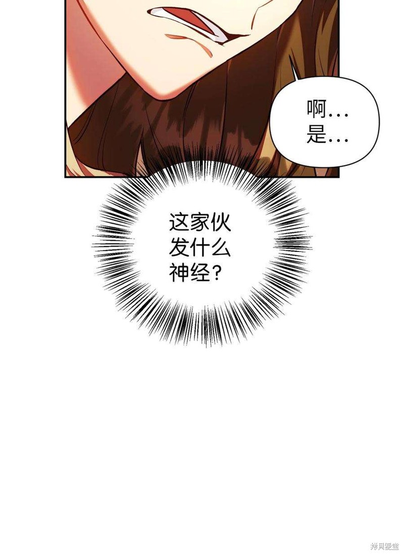 第13话21