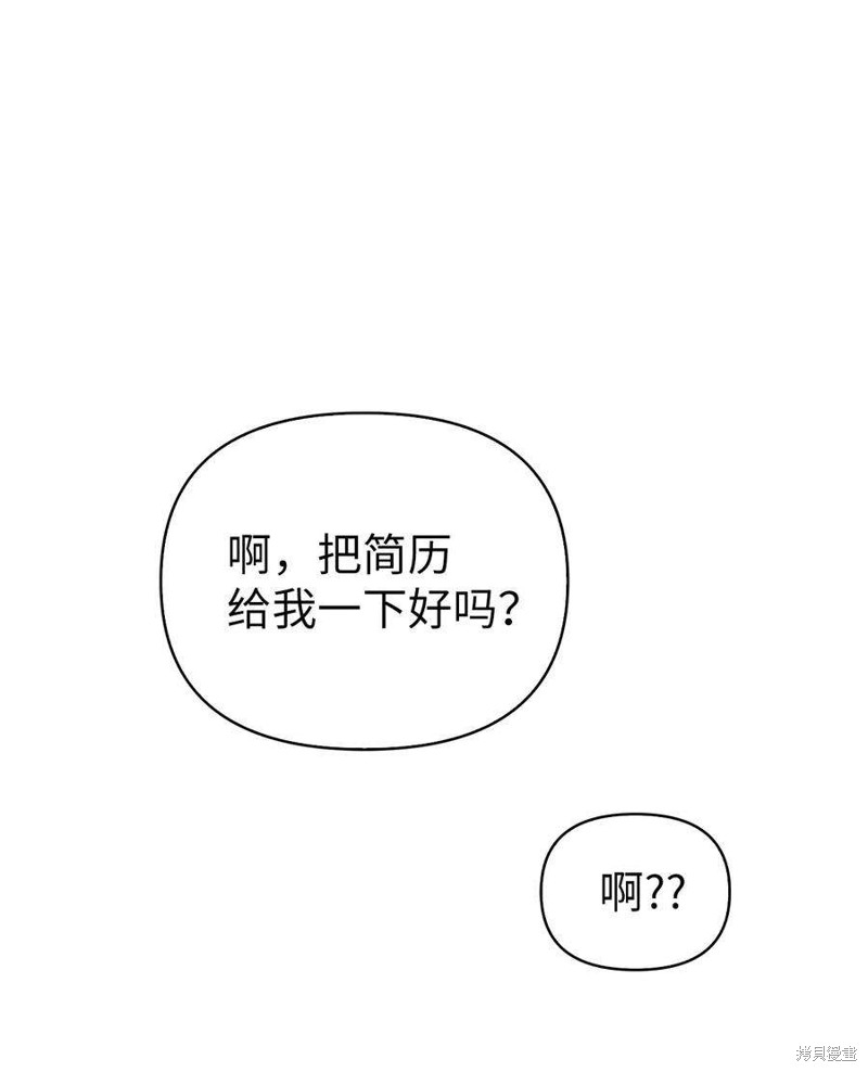 第66话38