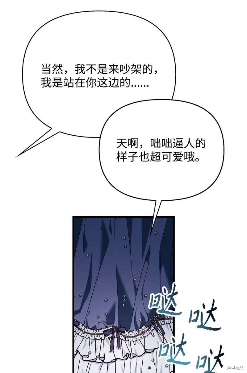 第76话28