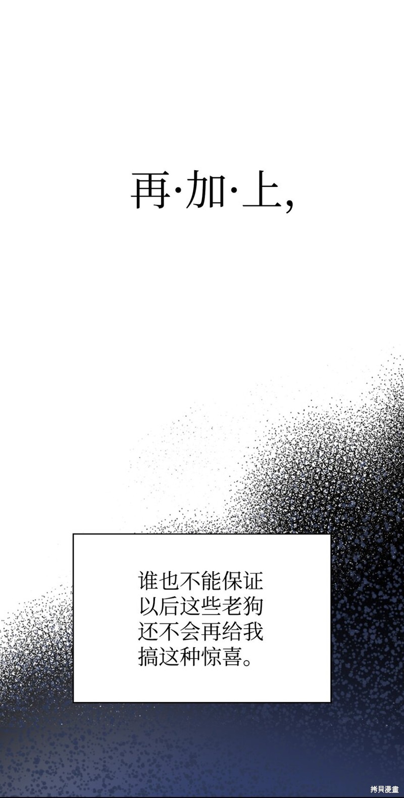 第37话89