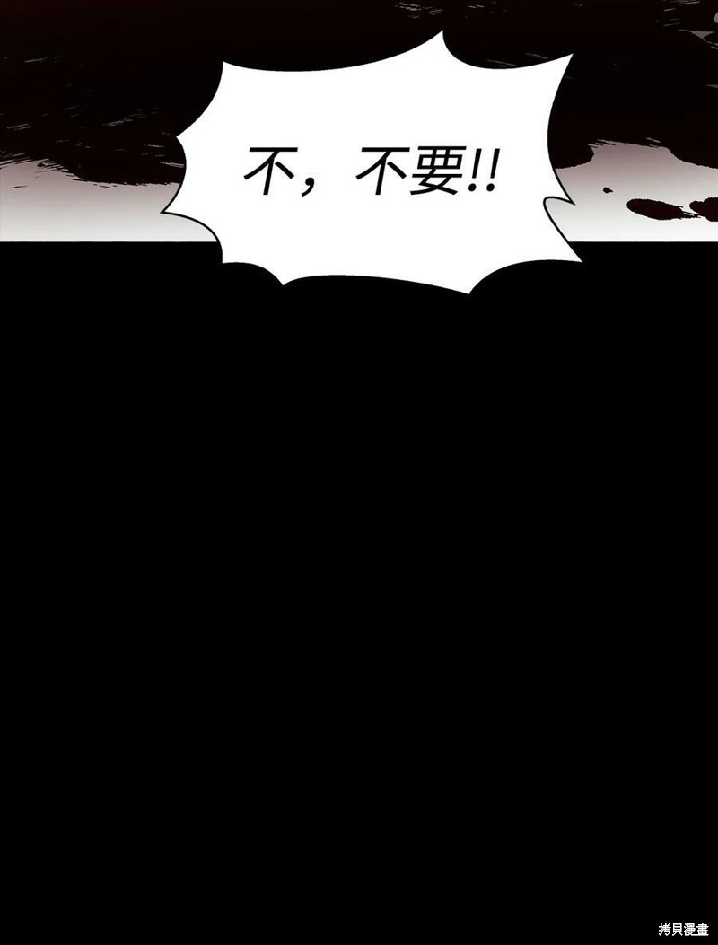 第54话80