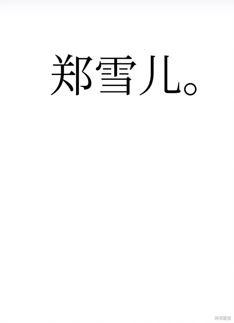 第40话77