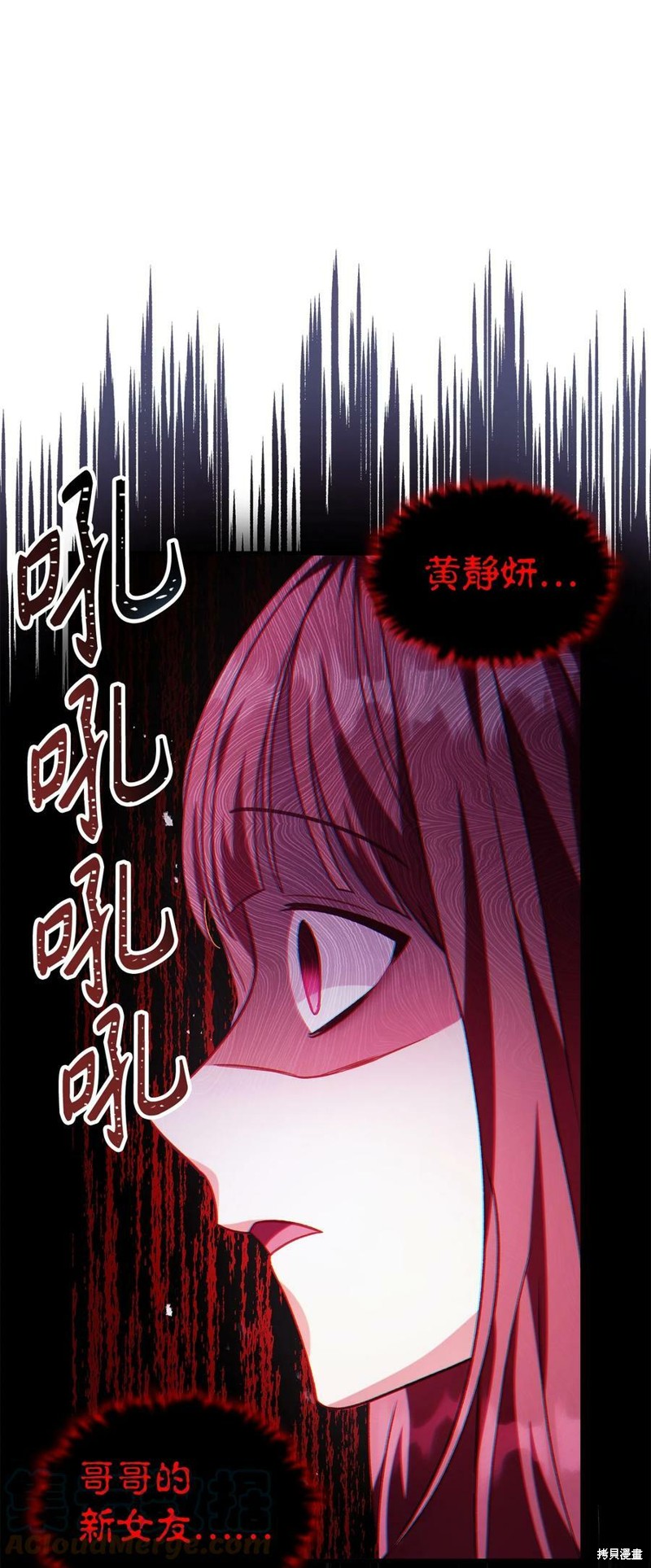 第57话55