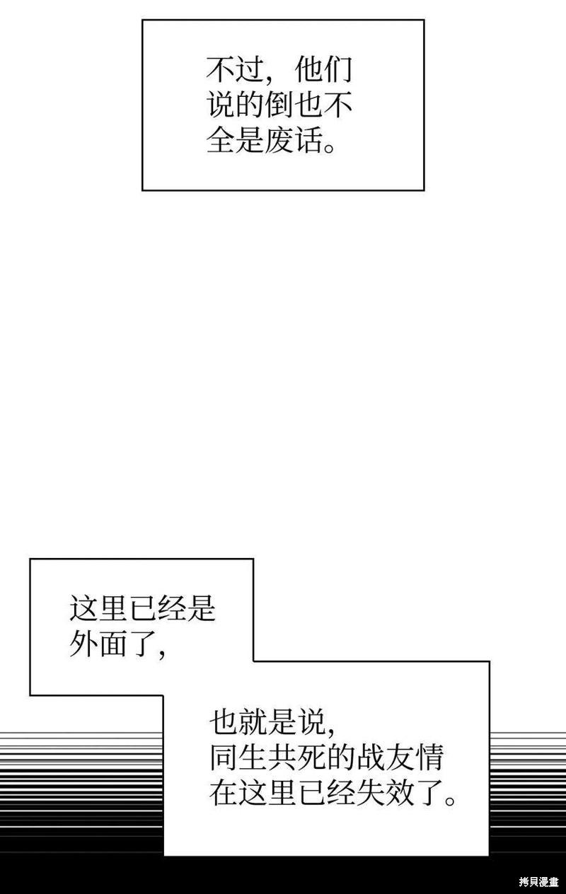 第30话73