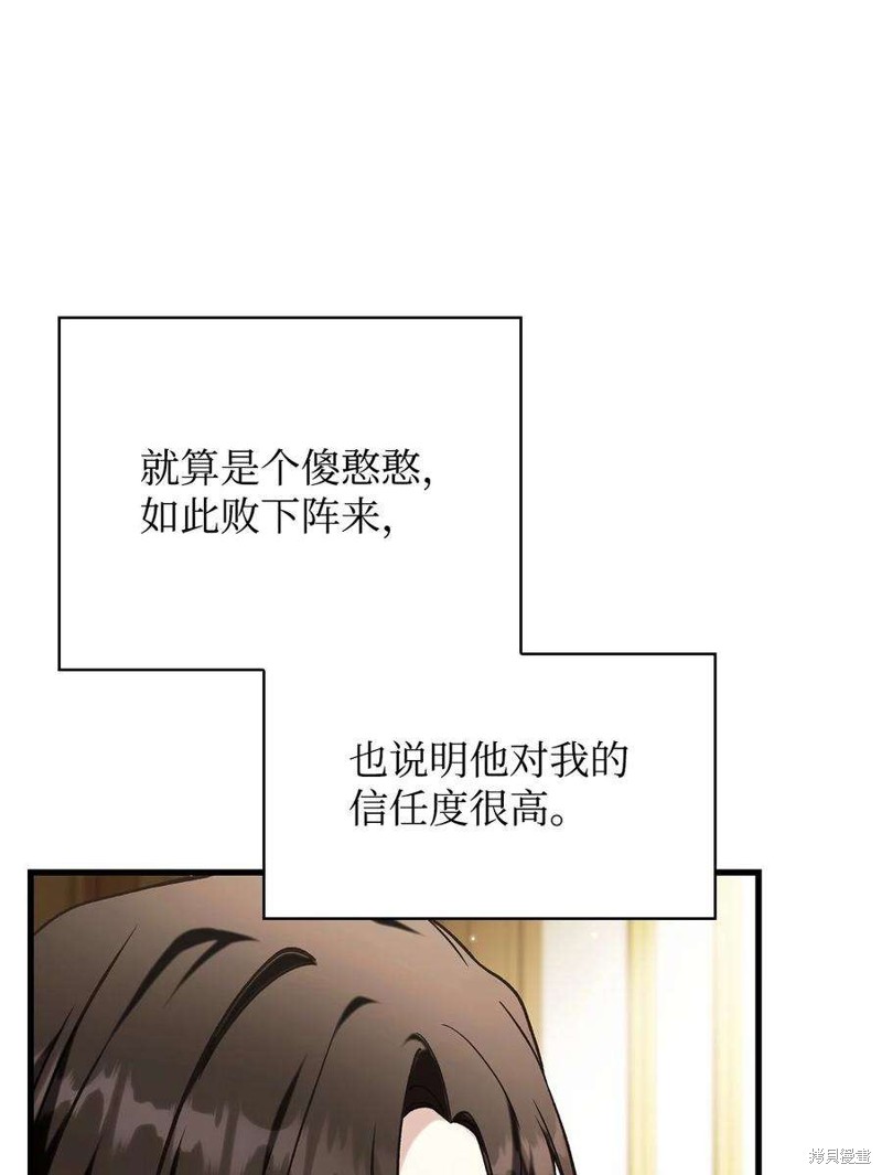 第74话60