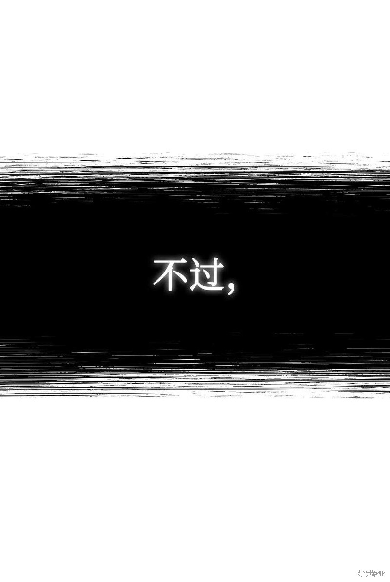 第15话94