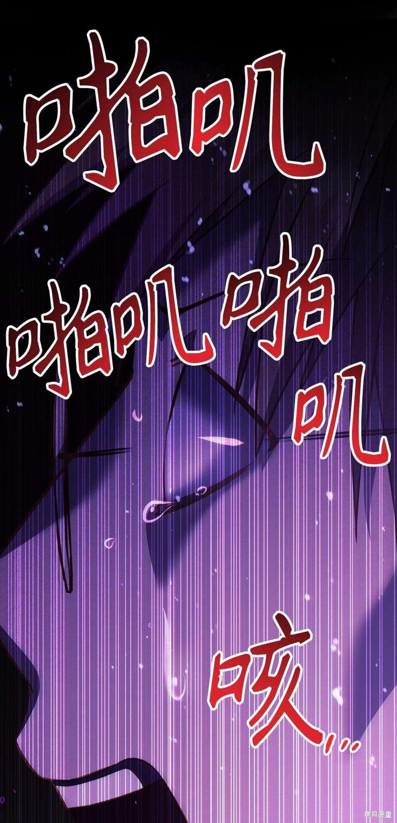 第24话118