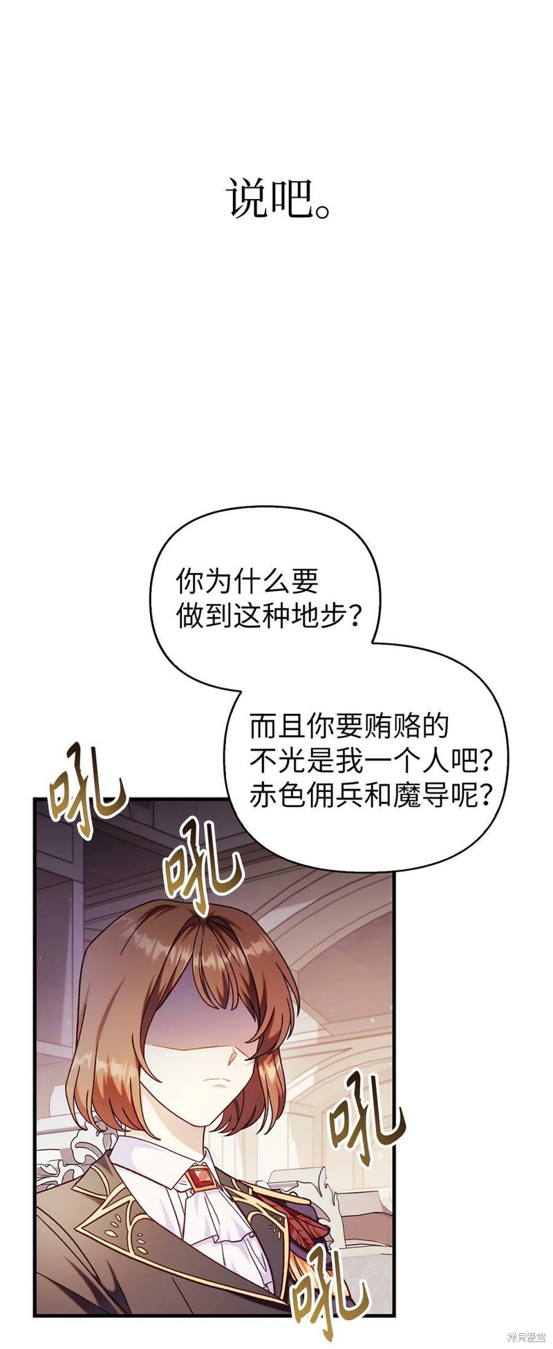 第53话69