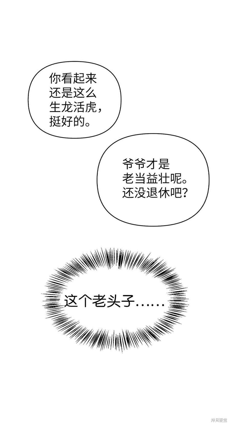 第66话101