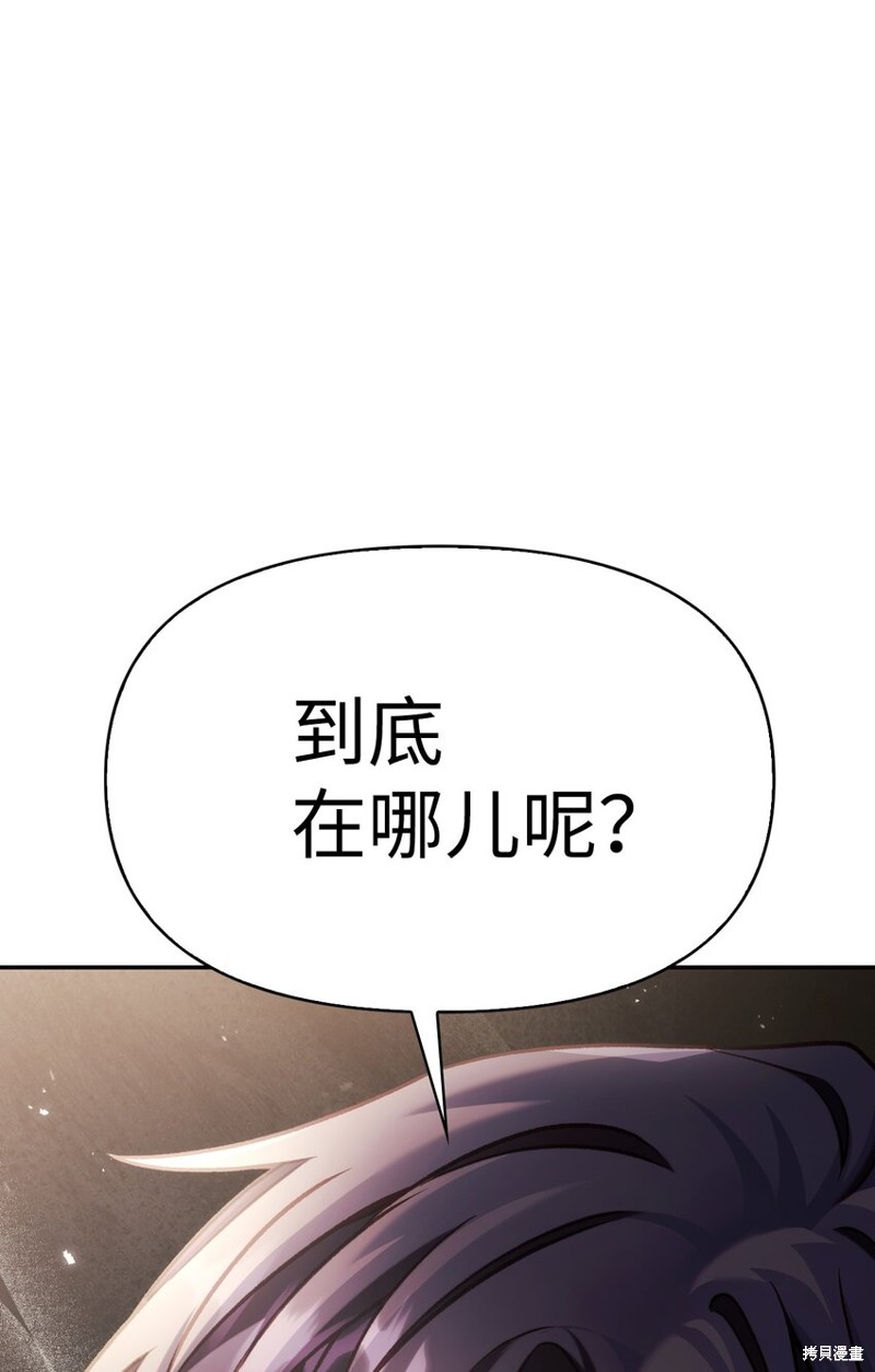 第37话4