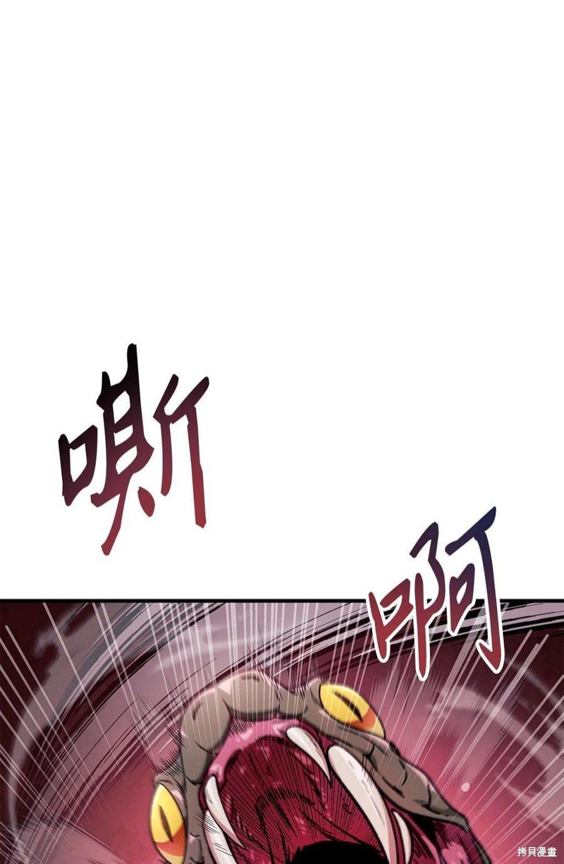 第79话33