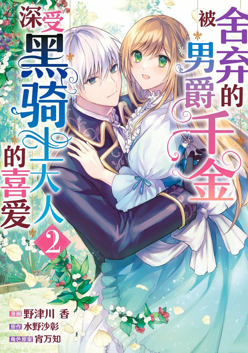 第7.5话0