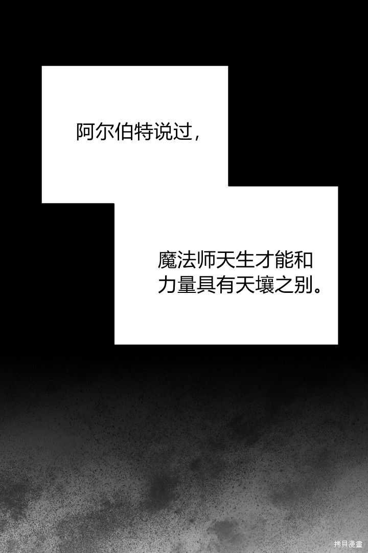 第30话68