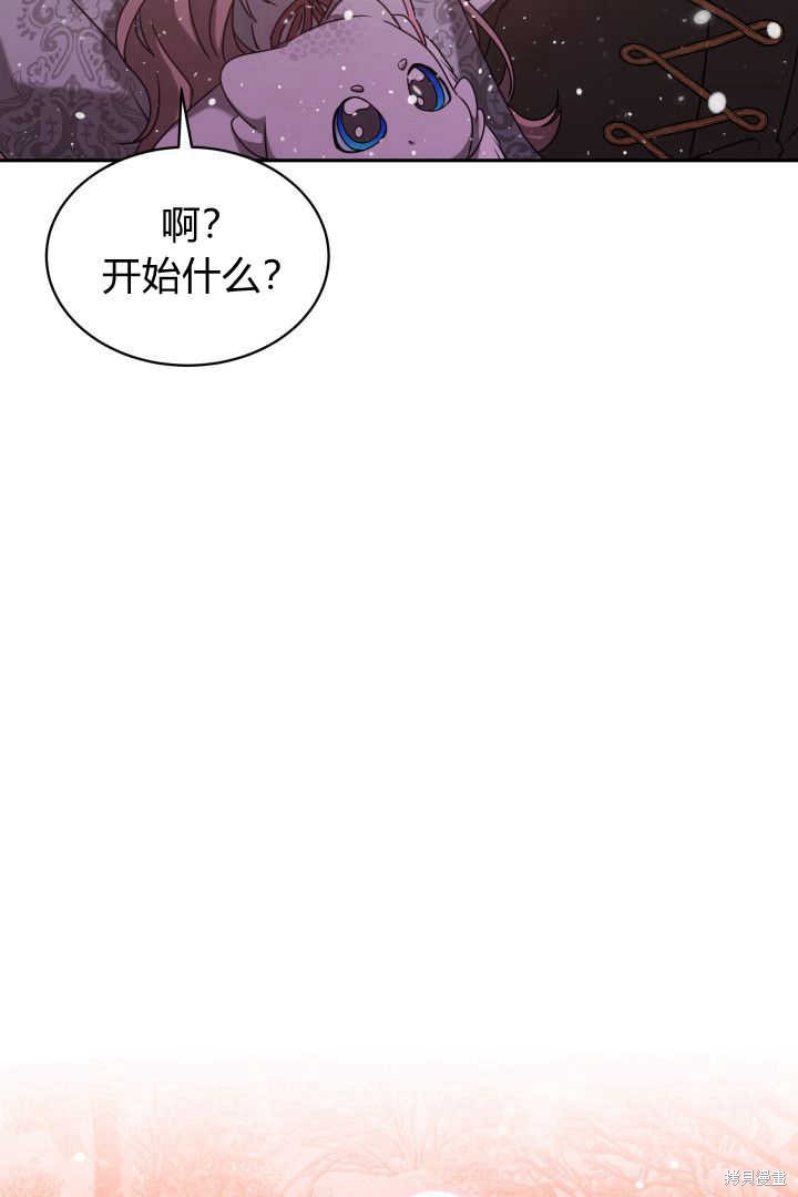 第37话59