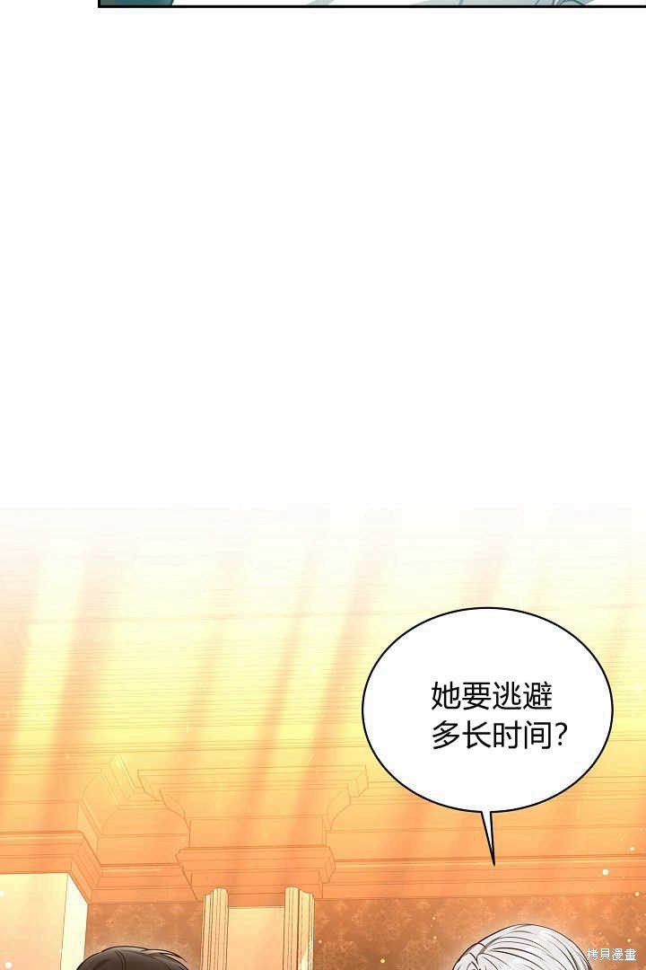 第45话53