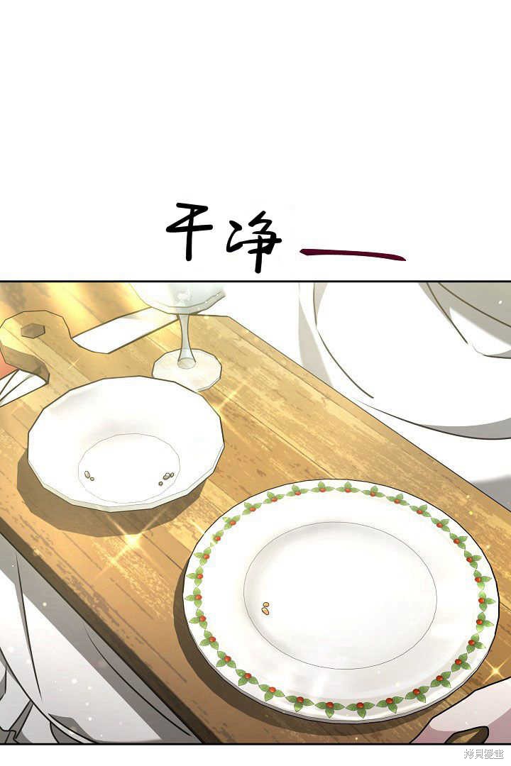 第19话93